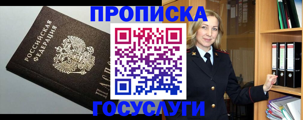 регистрация для школы в Суворове